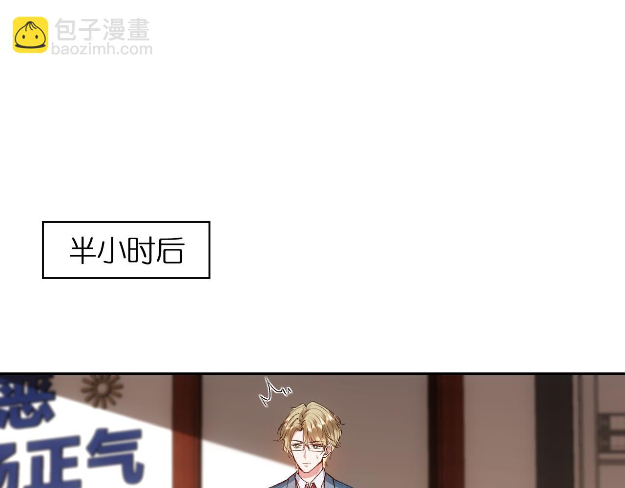 第87话 致命一击(1/2)-第87话