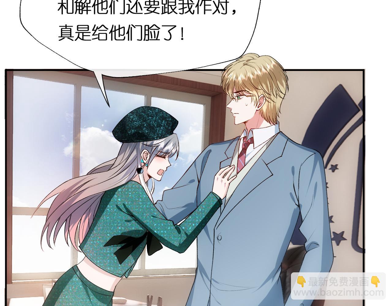 第87话 致命一击(1/2)-第87话