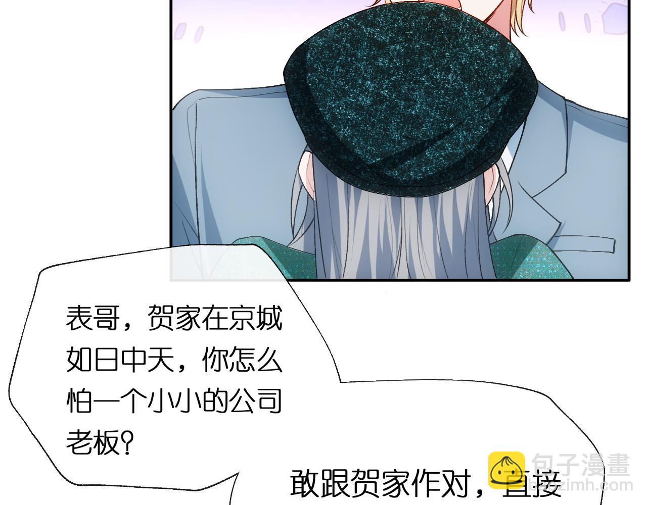 第87话 致命一击(1/2)-第87话