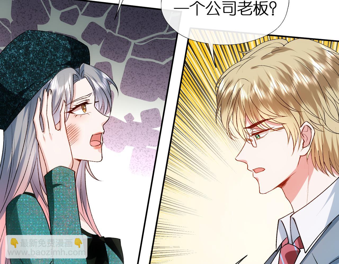 第87话 致命一击(1/2)-第87话