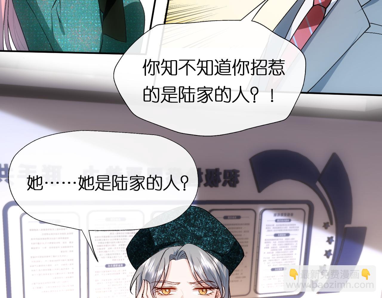 第87话 致命一击(1/2)-第87话