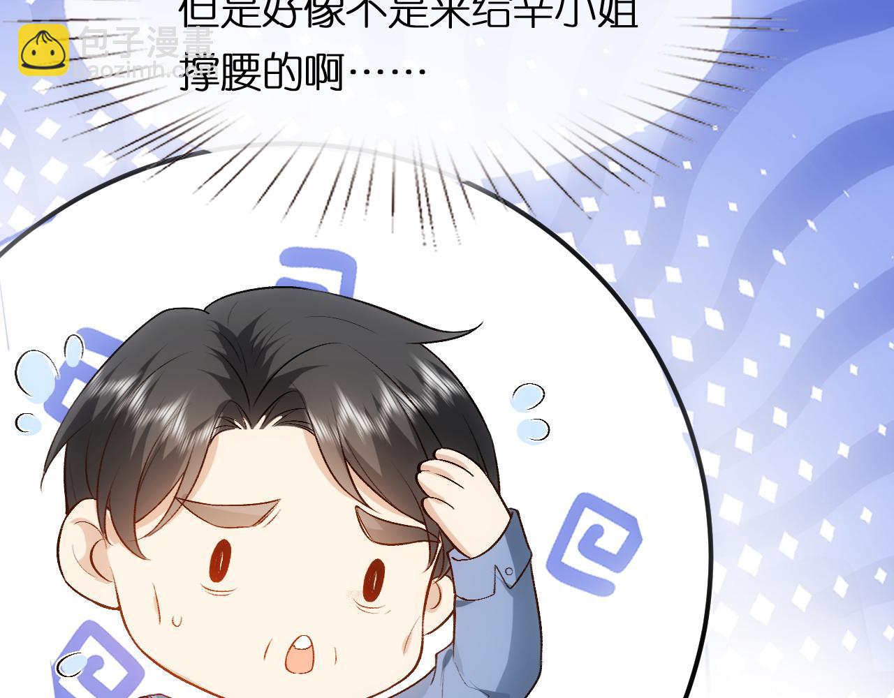 第87话 致命一击(1/2)-第87话