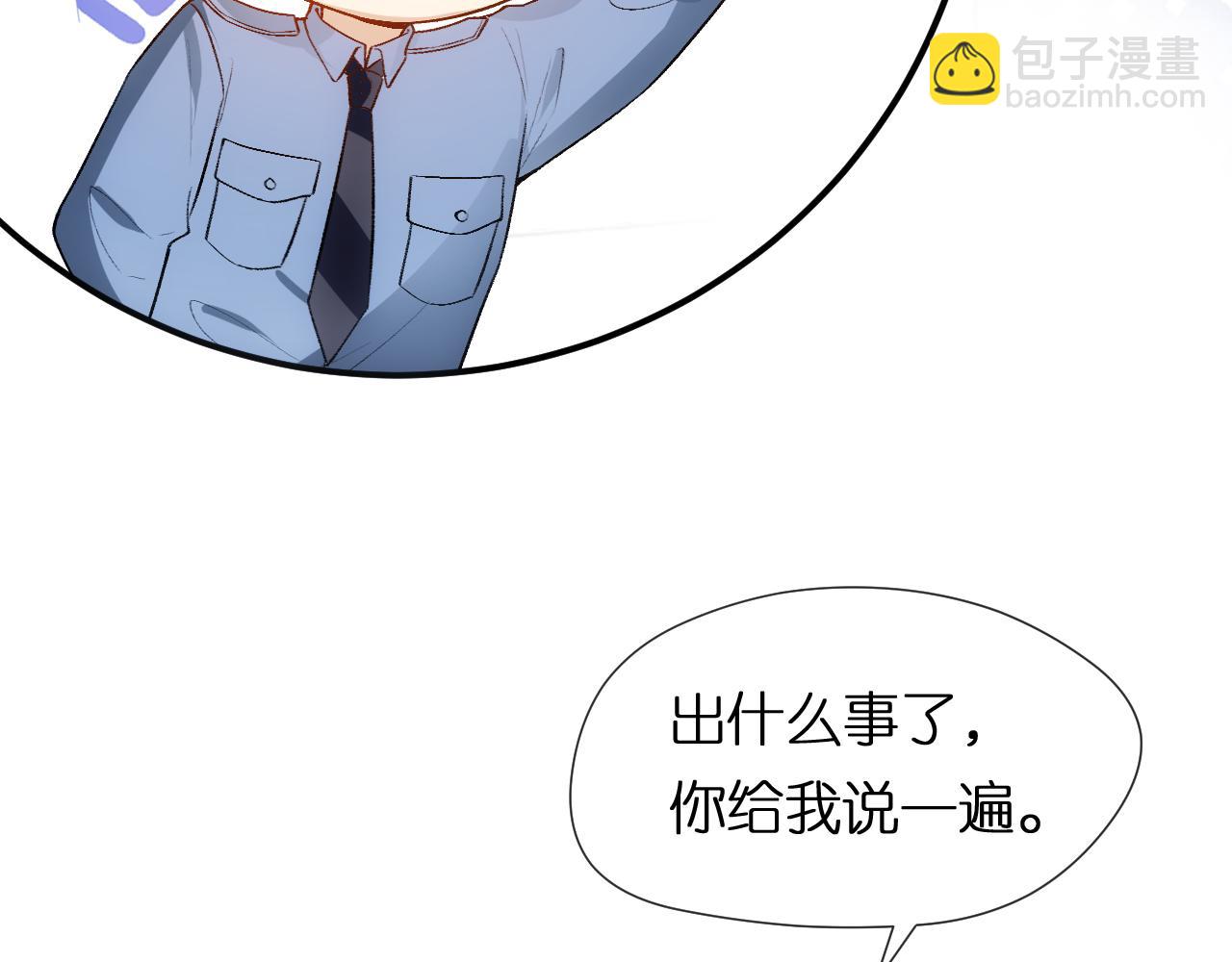 第87话 致命一击(1/2)-第87话