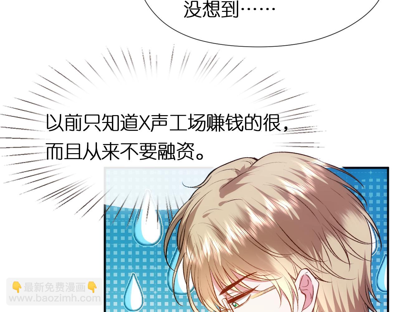 第87话 致命一击(1/2)-第87话