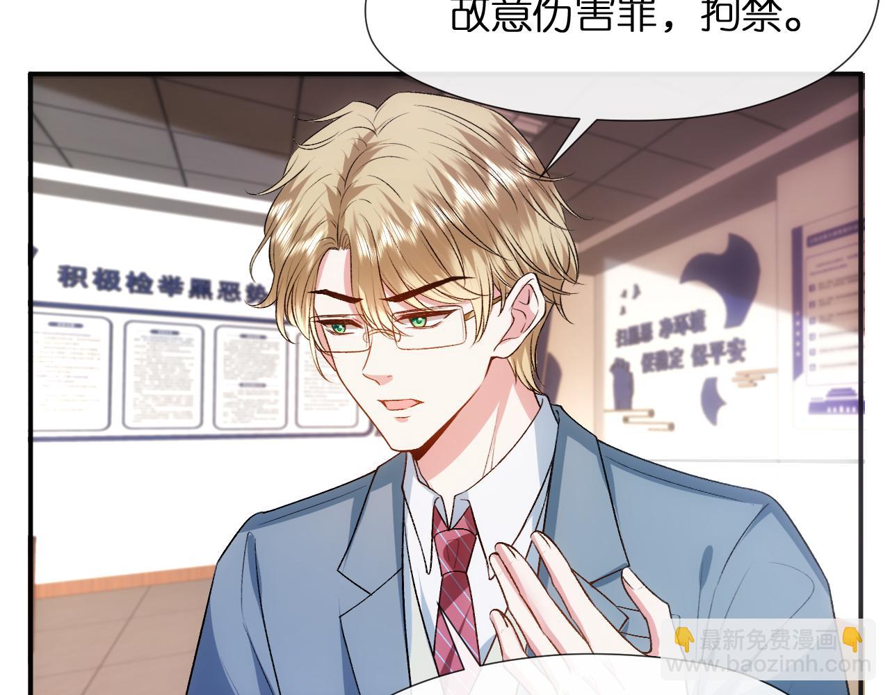 第87话 致命一击(1/2)-第87话