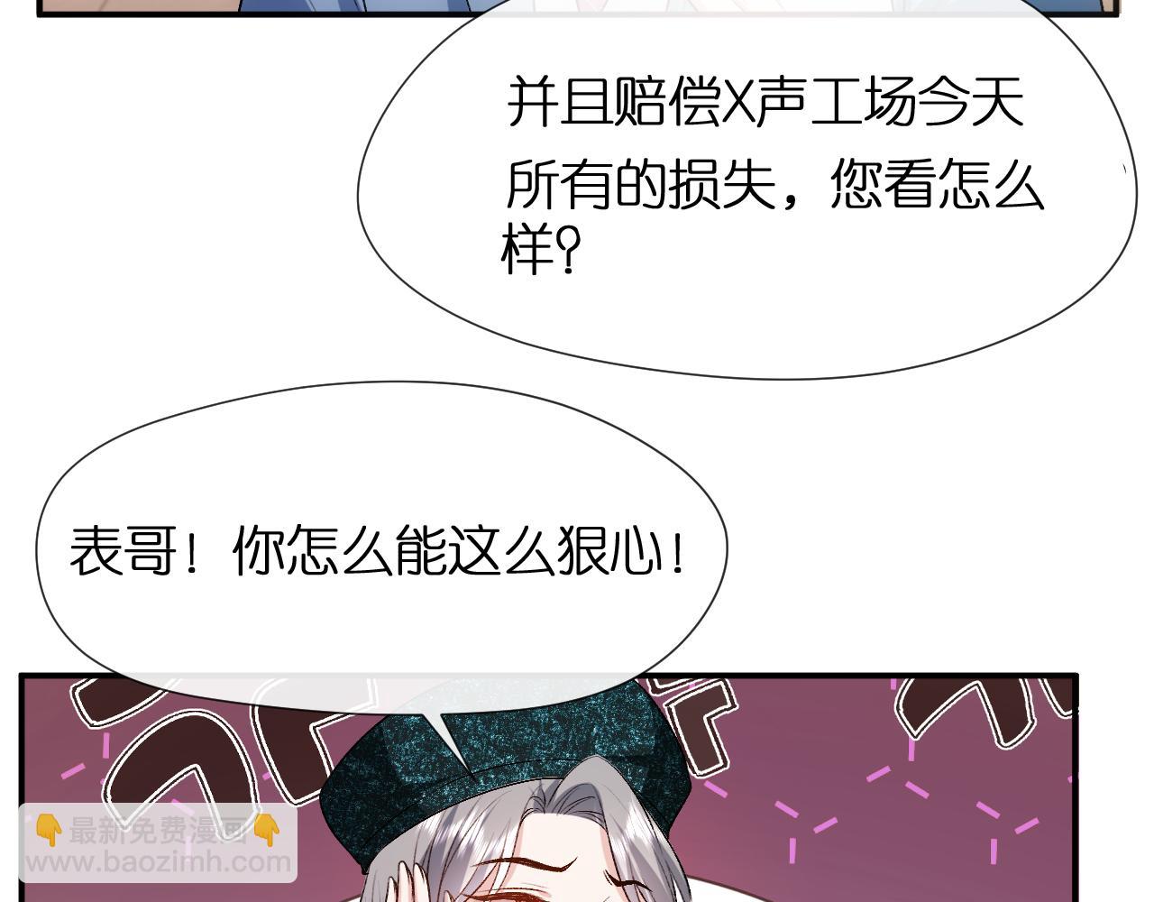 第87话 致命一击(1/2)-第87话