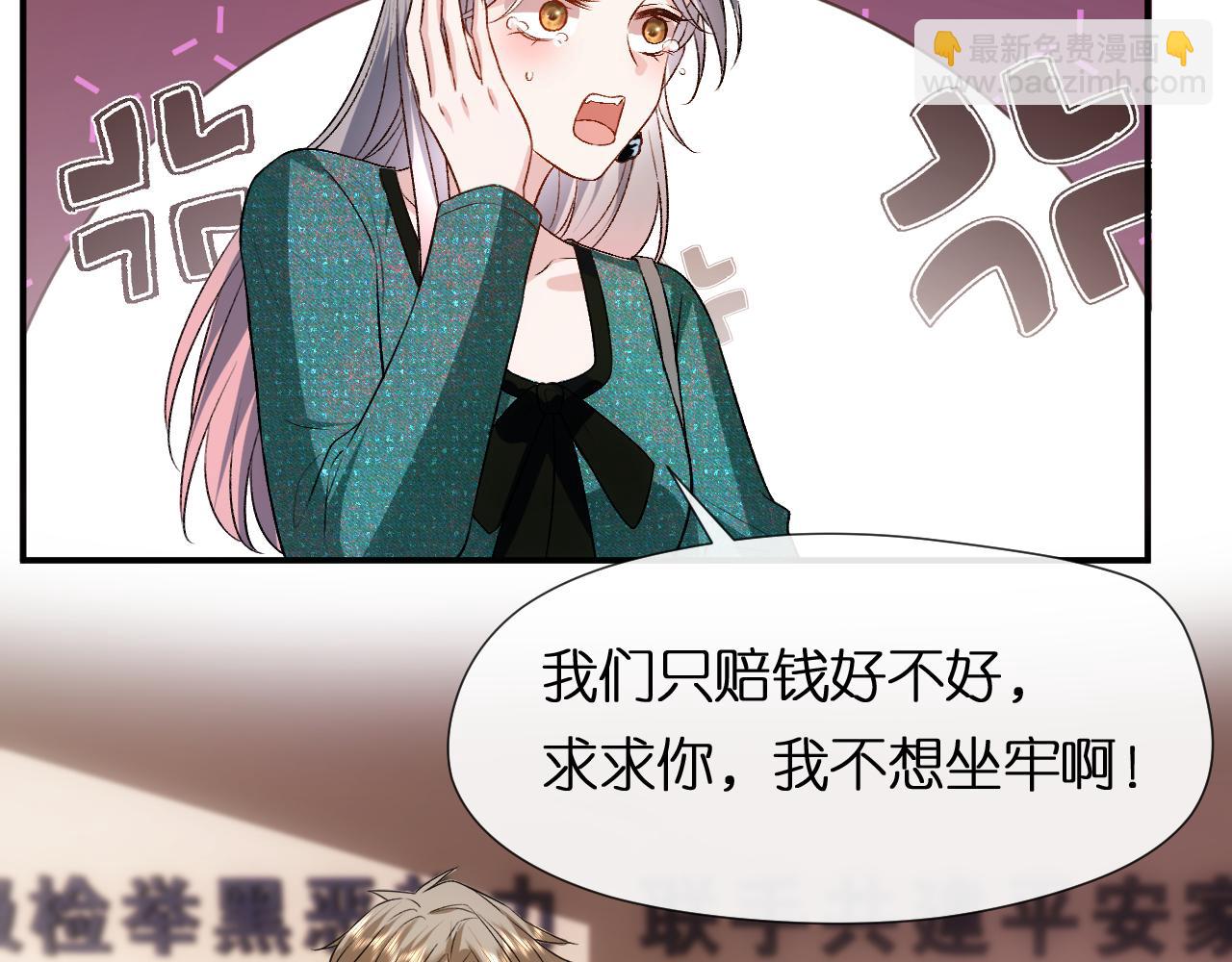 第87话 致命一击(1/2)-第87话