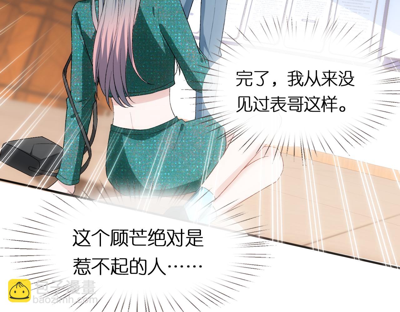 第87话 致命一击(1/2)-第87话