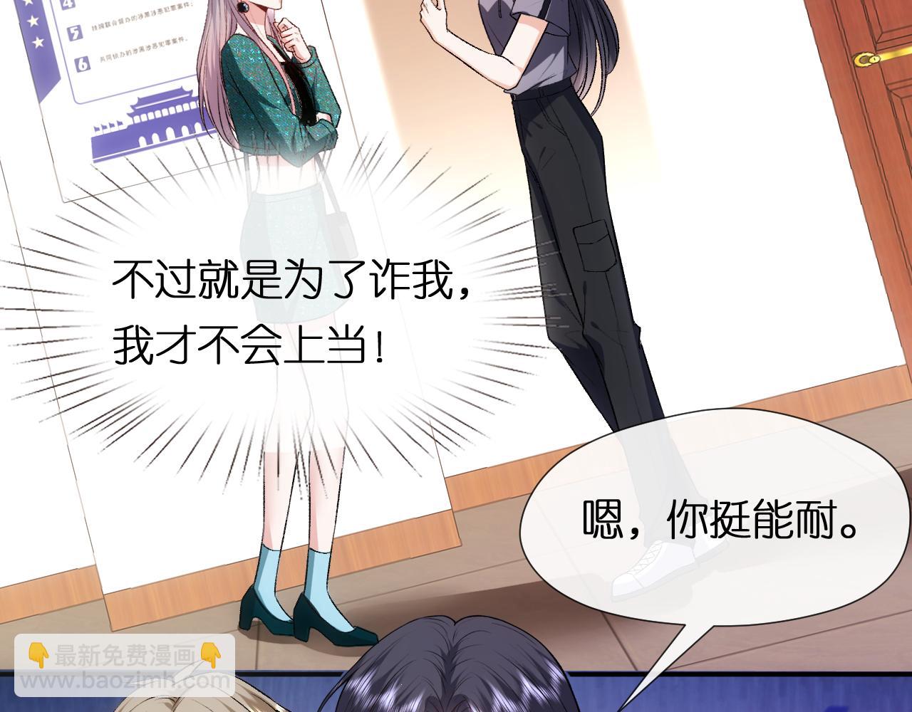 第87话 致命一击(1/2)-第87话