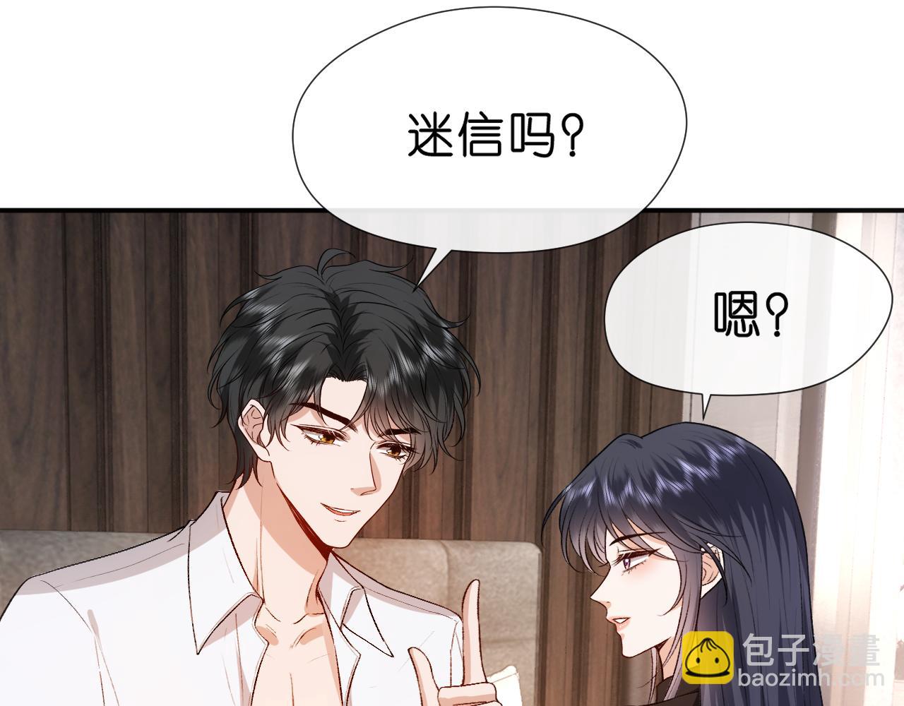 第89话 找死都拦不住(1/2)-第89话