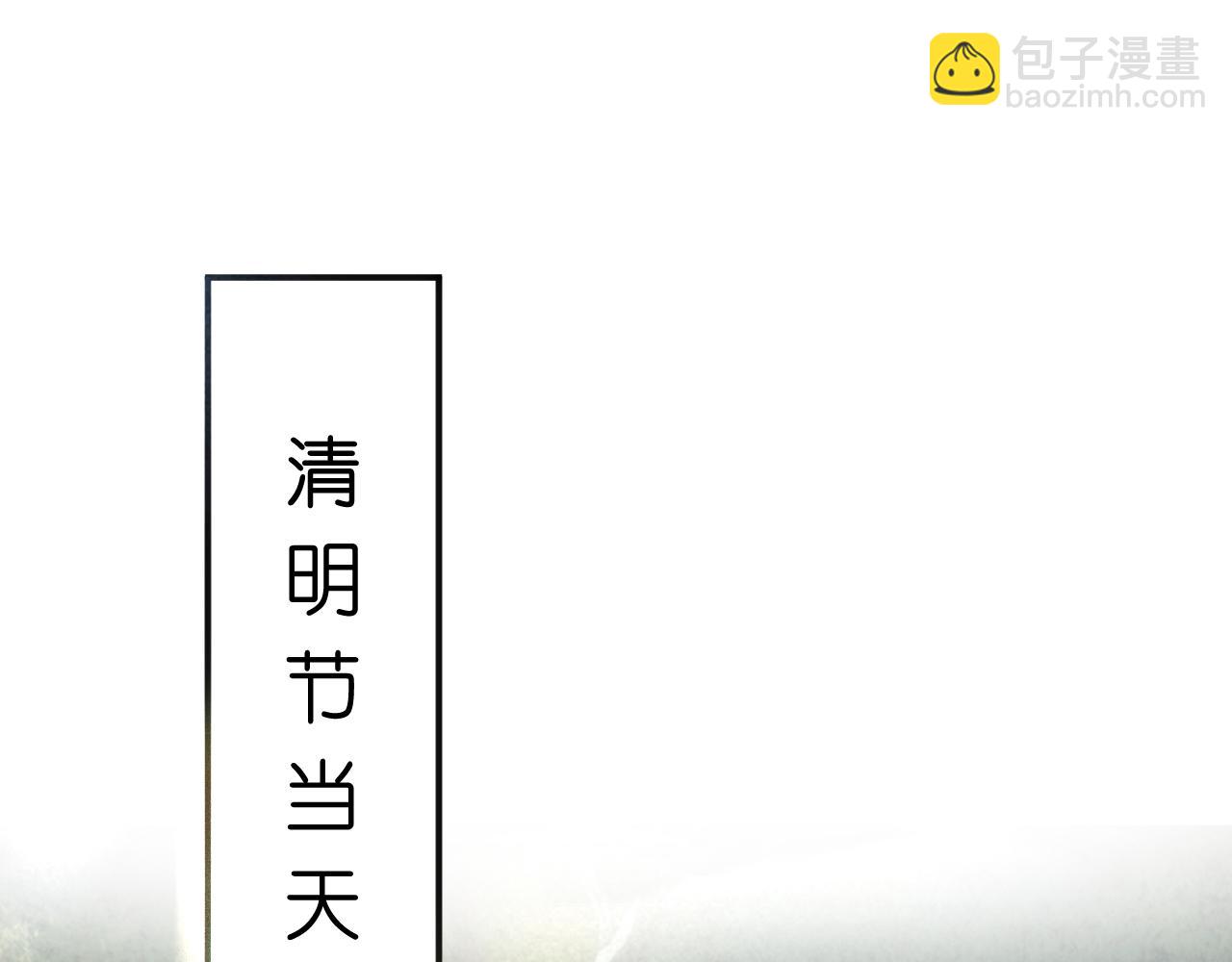 第89话 找死都拦不住(1/2)-第89话