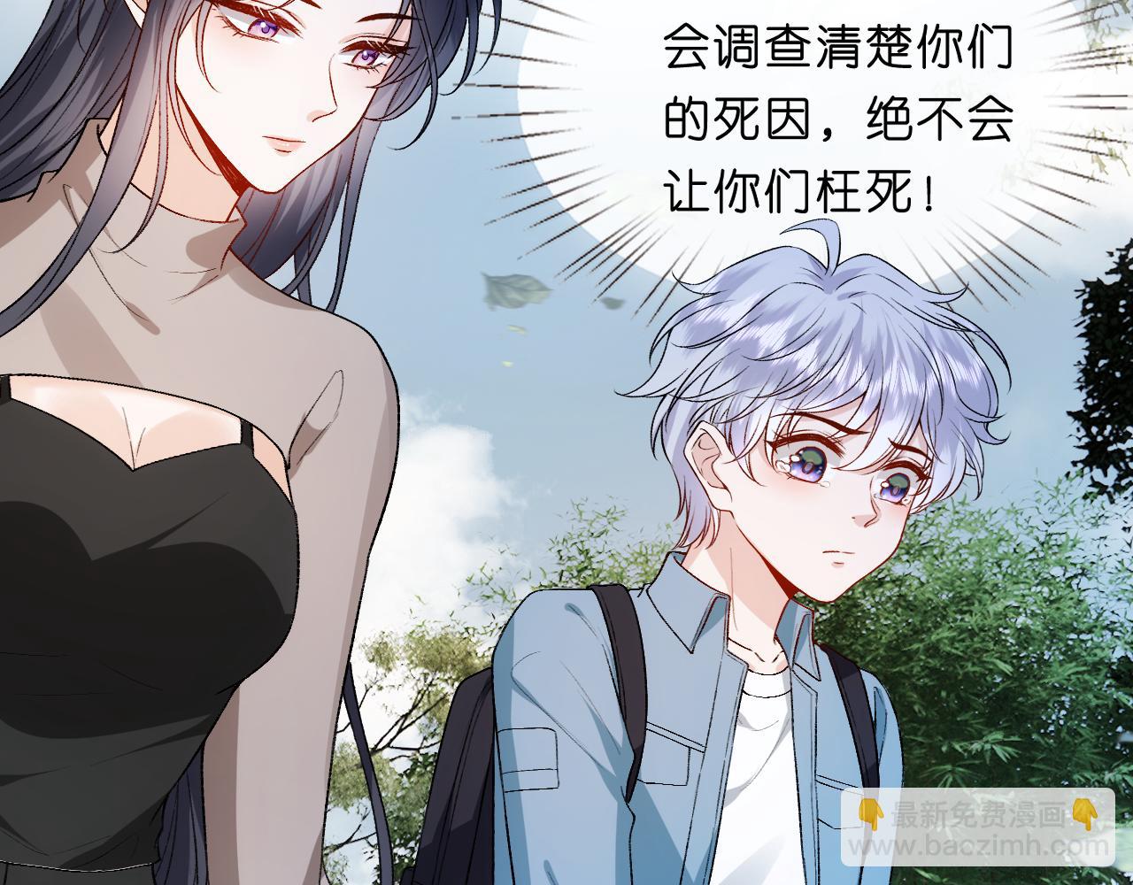 第89话 找死都拦不住(1/2)-第89话