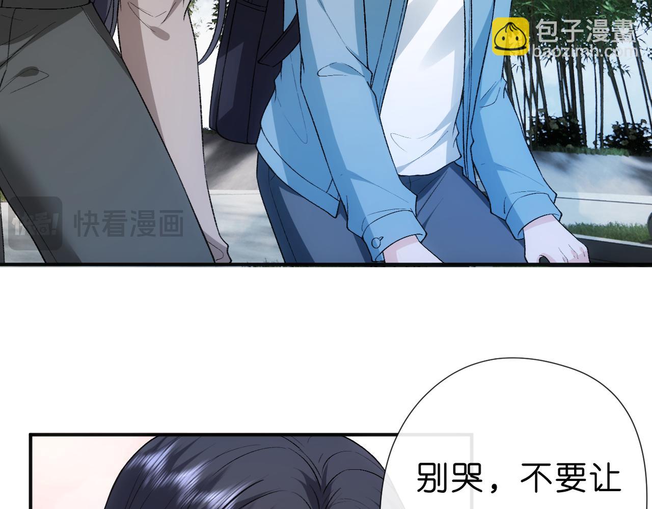 第89话 找死都拦不住(1/2)-第89话