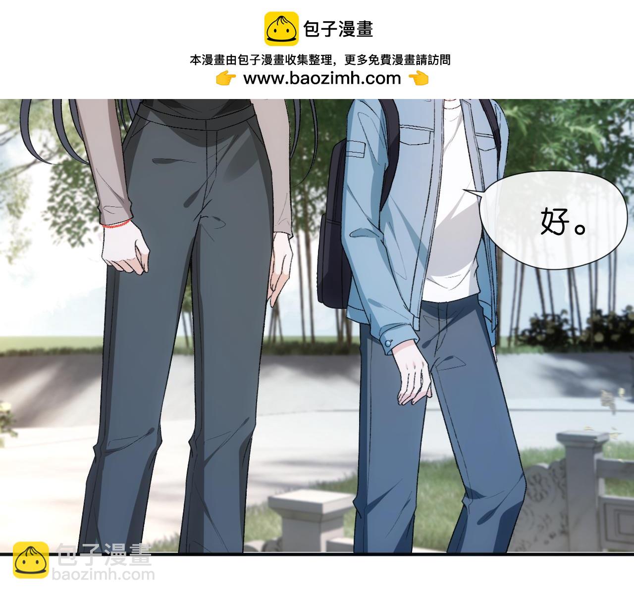 第89话 找死都拦不住(1/2)-第89话