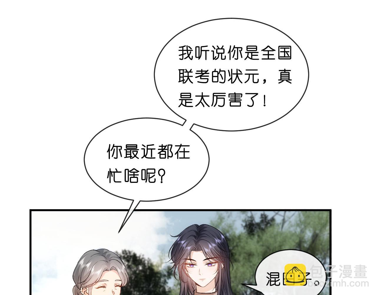 第89话 找死都拦不住(1/2)-第89话