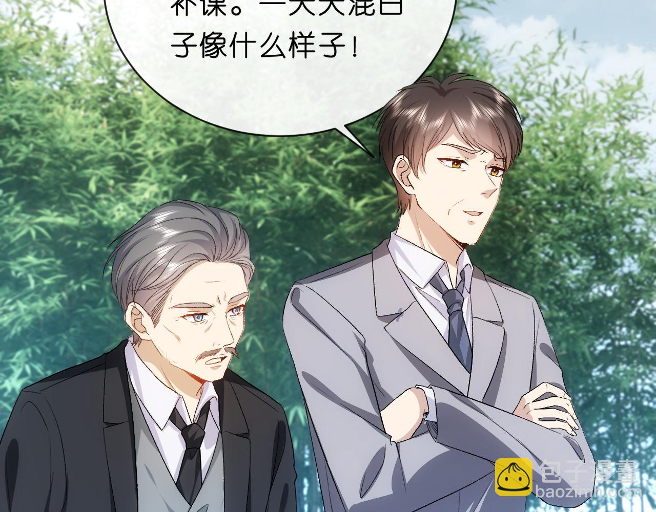 第89话 找死都拦不住(1/2)-第89话