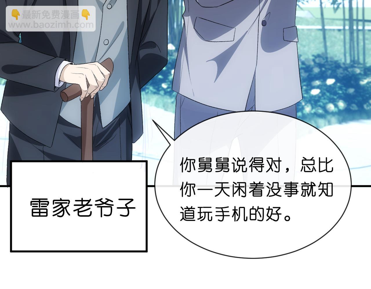 第89话 找死都拦不住(1/2)-第89话