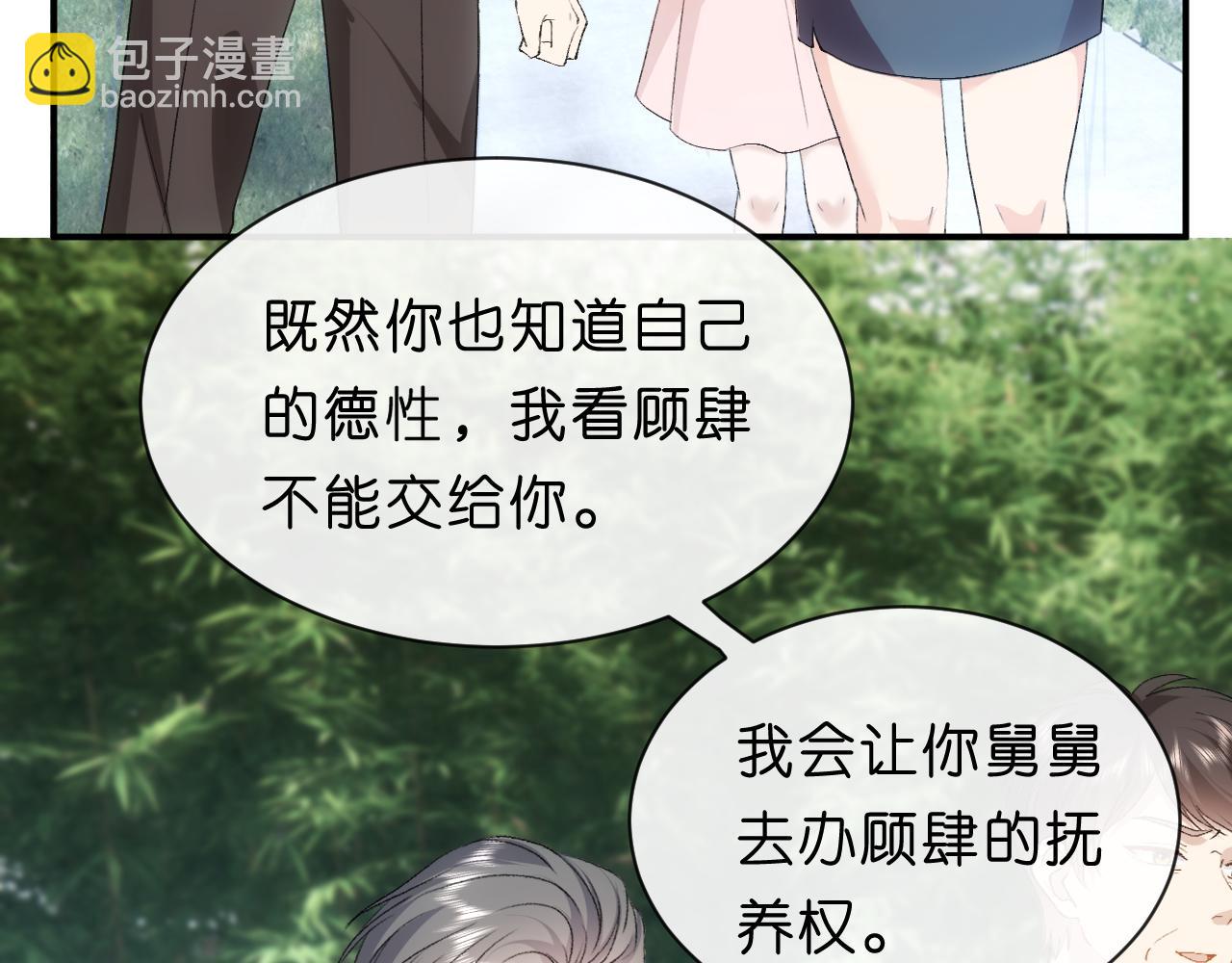 第89话 找死都拦不住(1/2)-第89话