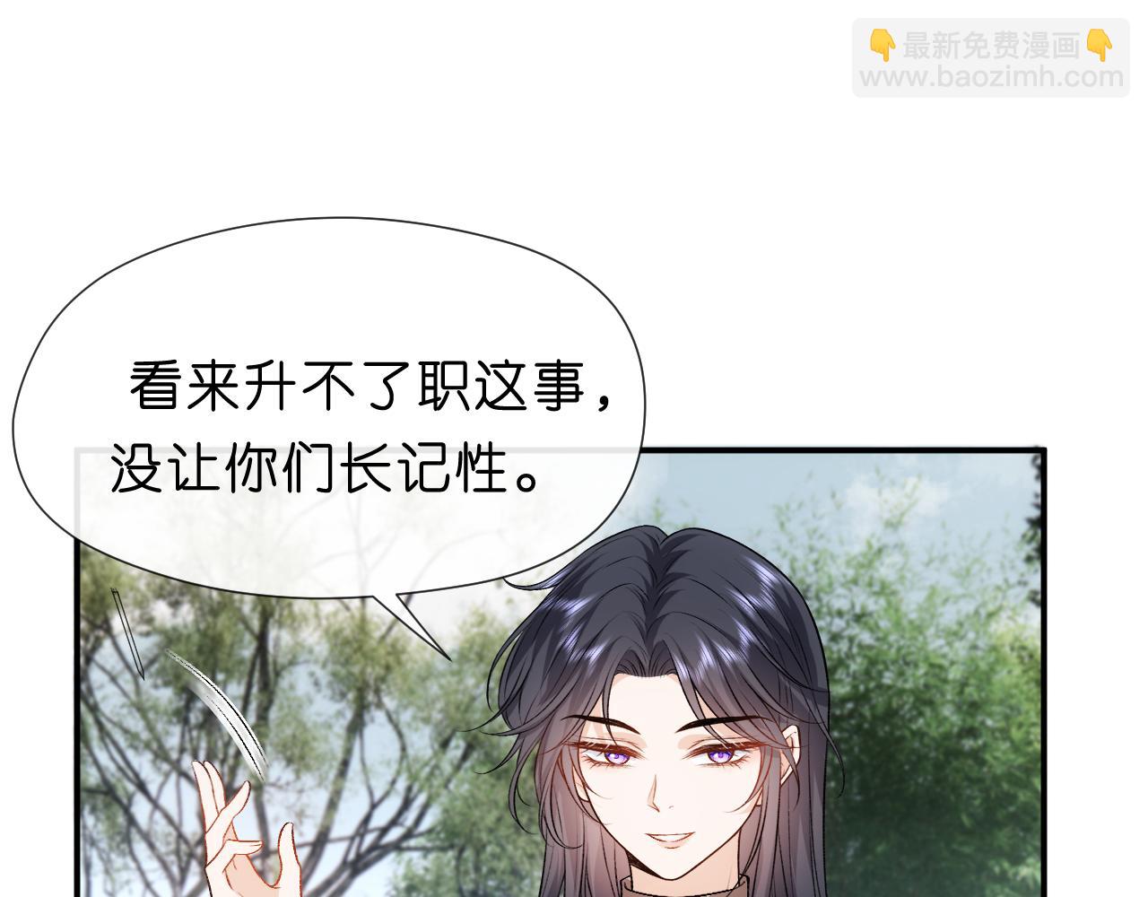 第89话 找死都拦不住(1/2)-第89话