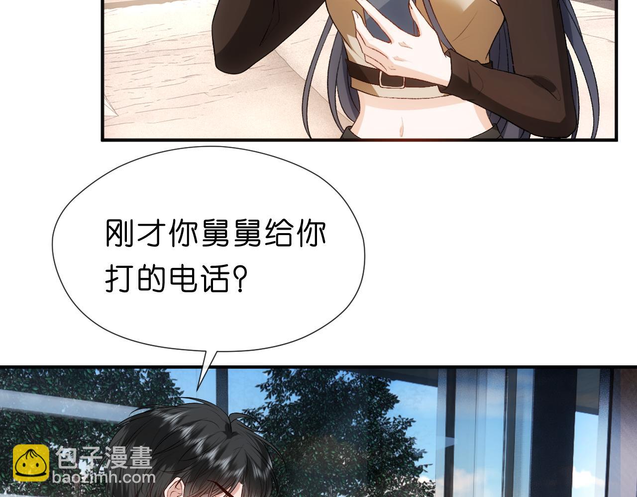 第89话 找死都拦不住(1/2)-第89话