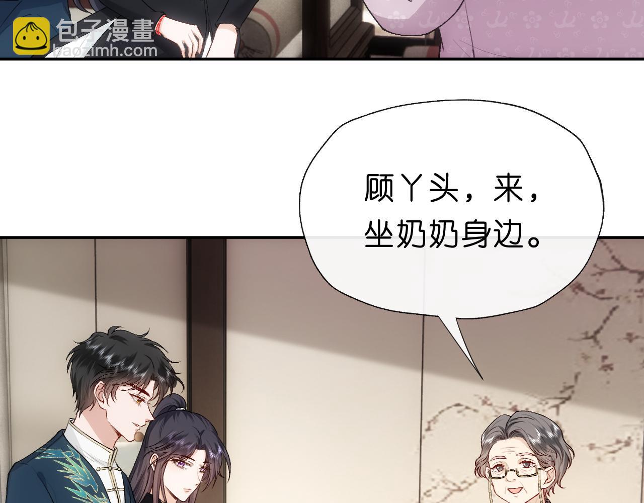 第91话 见家长(1/2)-第91话