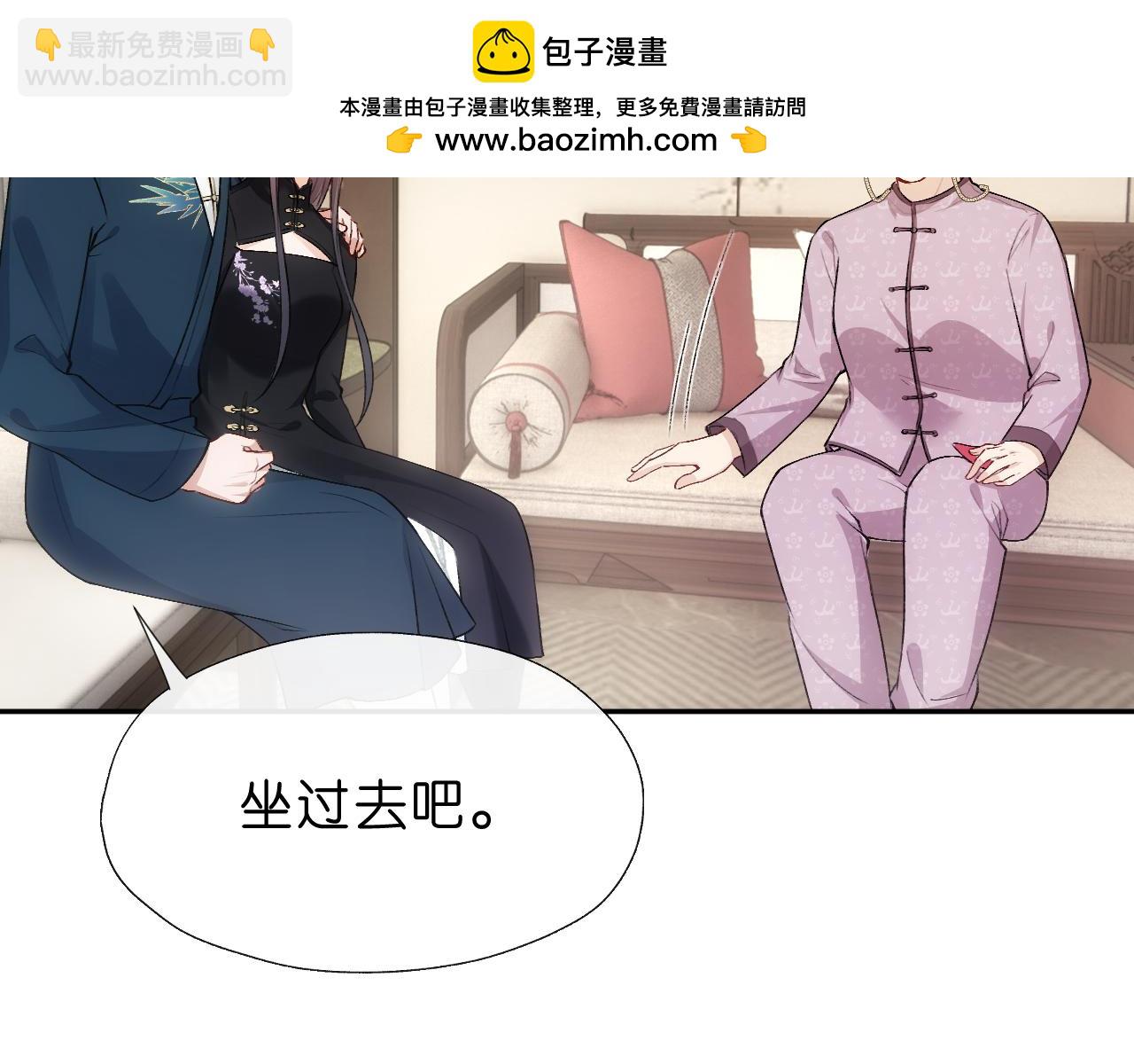 第91话 见家长(1/2)-第91话