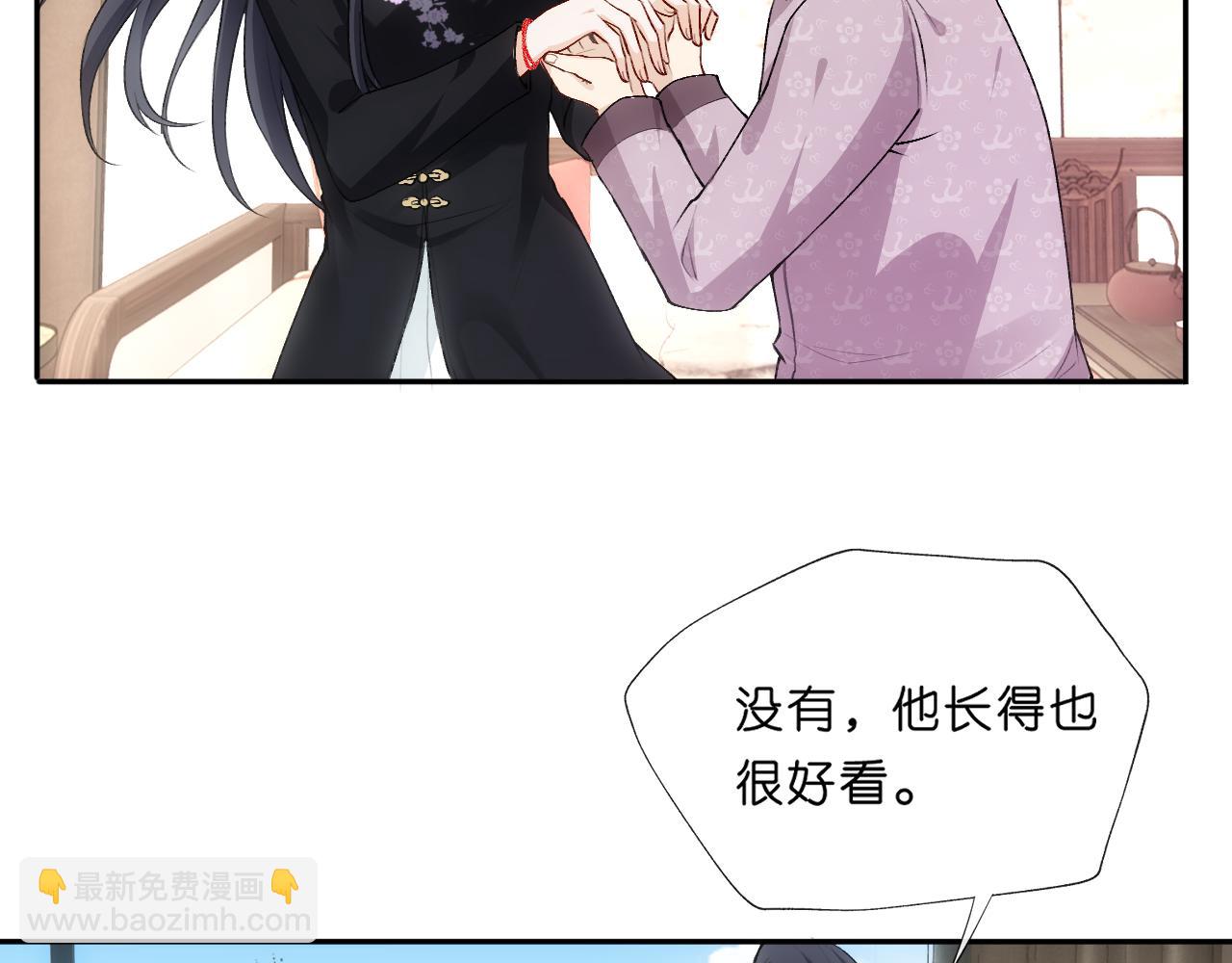 第91话 见家长(1/2)-第91话