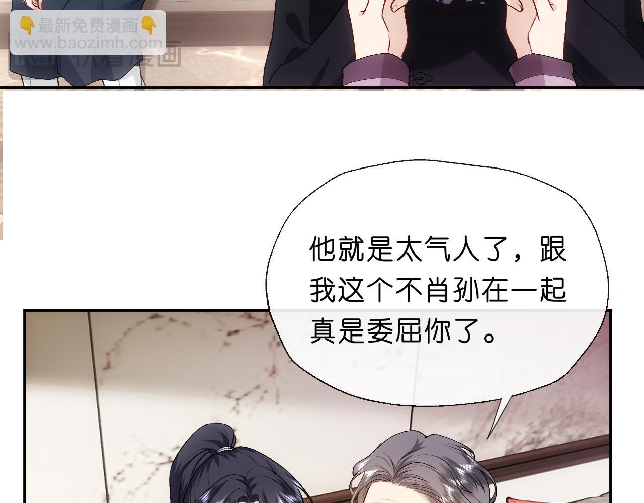 第91话 见家长(1/2)-第91话