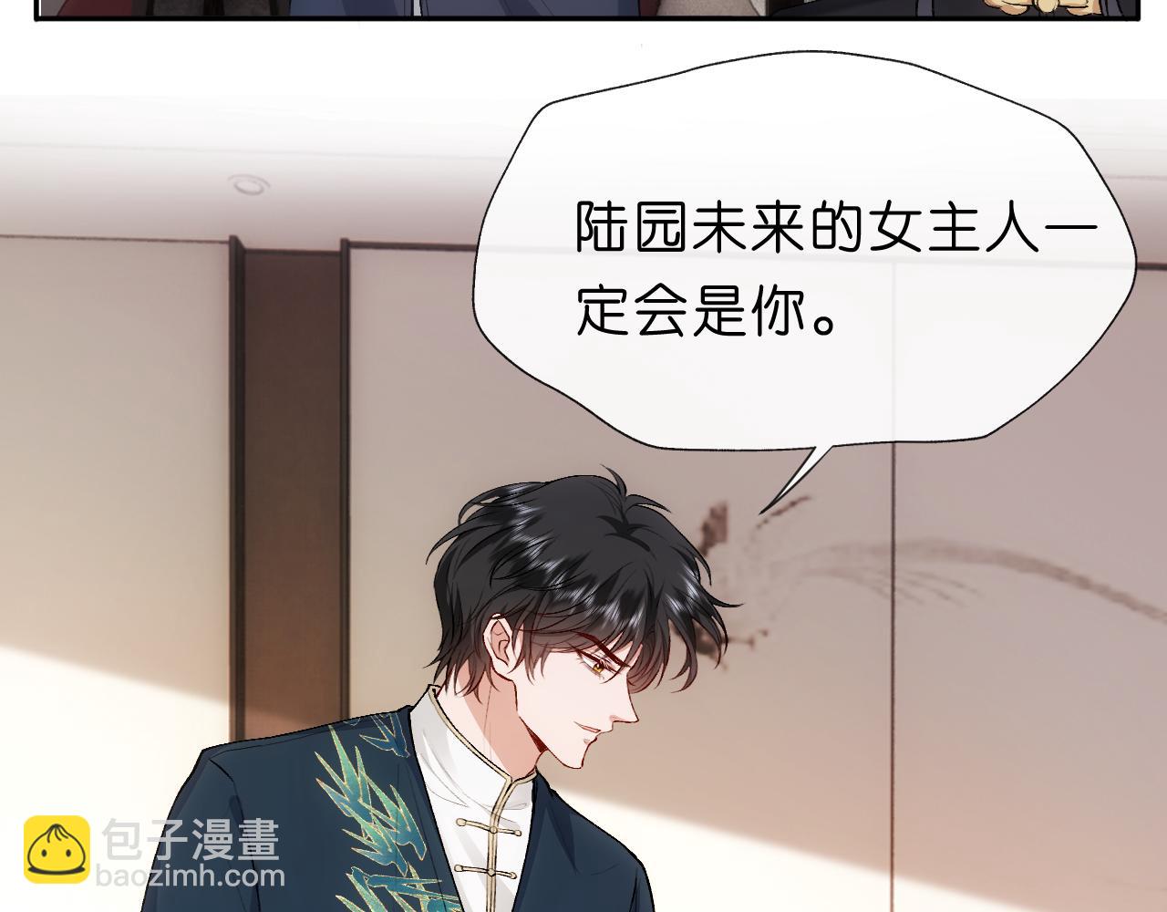 第91话 见家长(1/2)-第91话