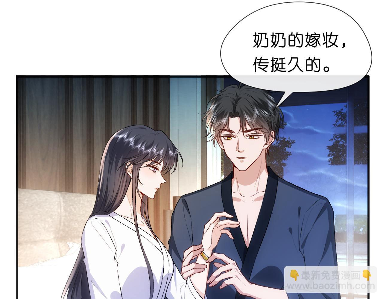 第91话 见家长(1/2)-第91话