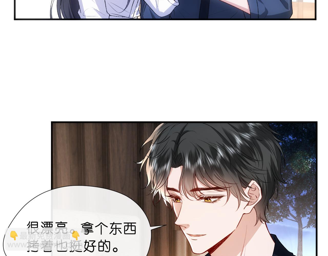 第91话 见家长(1/2)-第91话