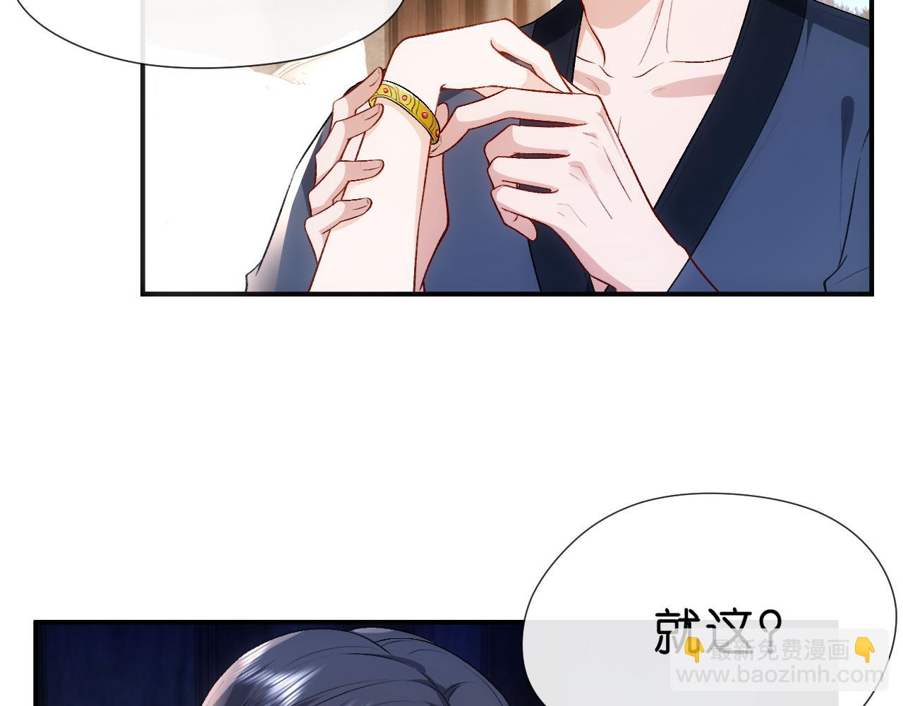 第91话 见家长(1/2)-第91话