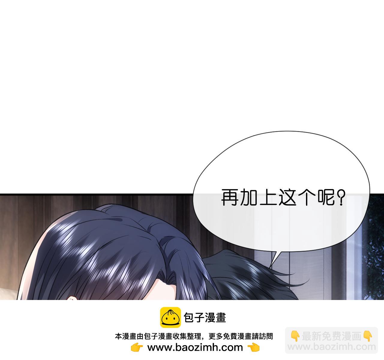 第91话 见家长(1/2)-第91话