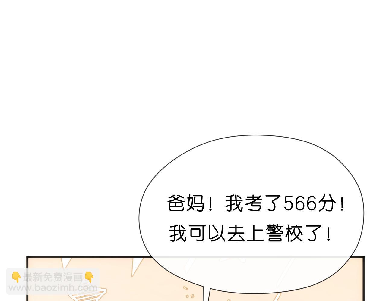 第93话 顾肆是高考状元！(1/2)-第93话