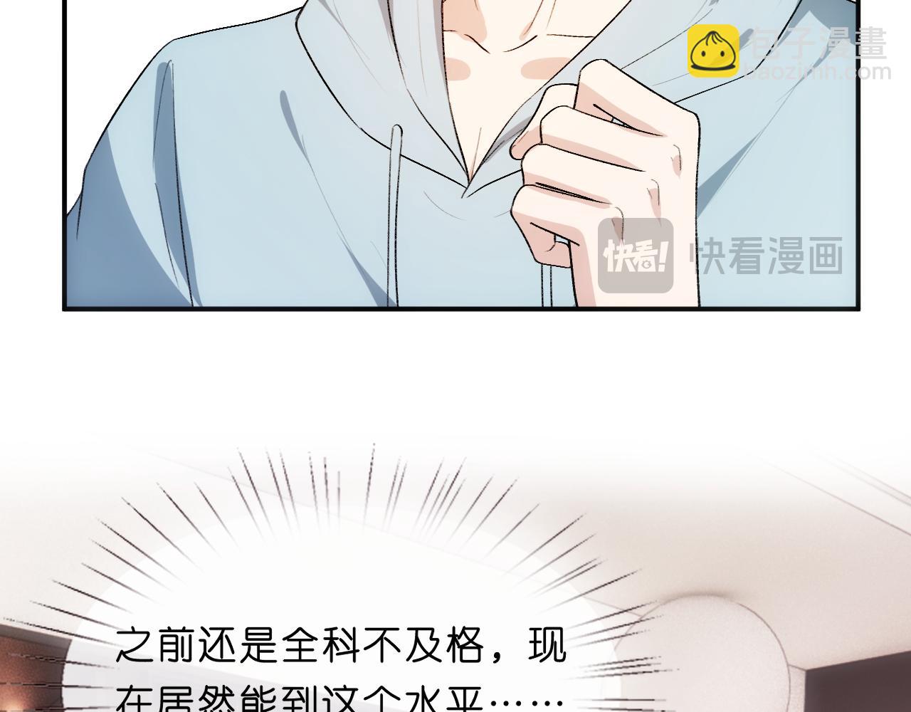 第93话 顾肆是高考状元！(1/2)-第93话