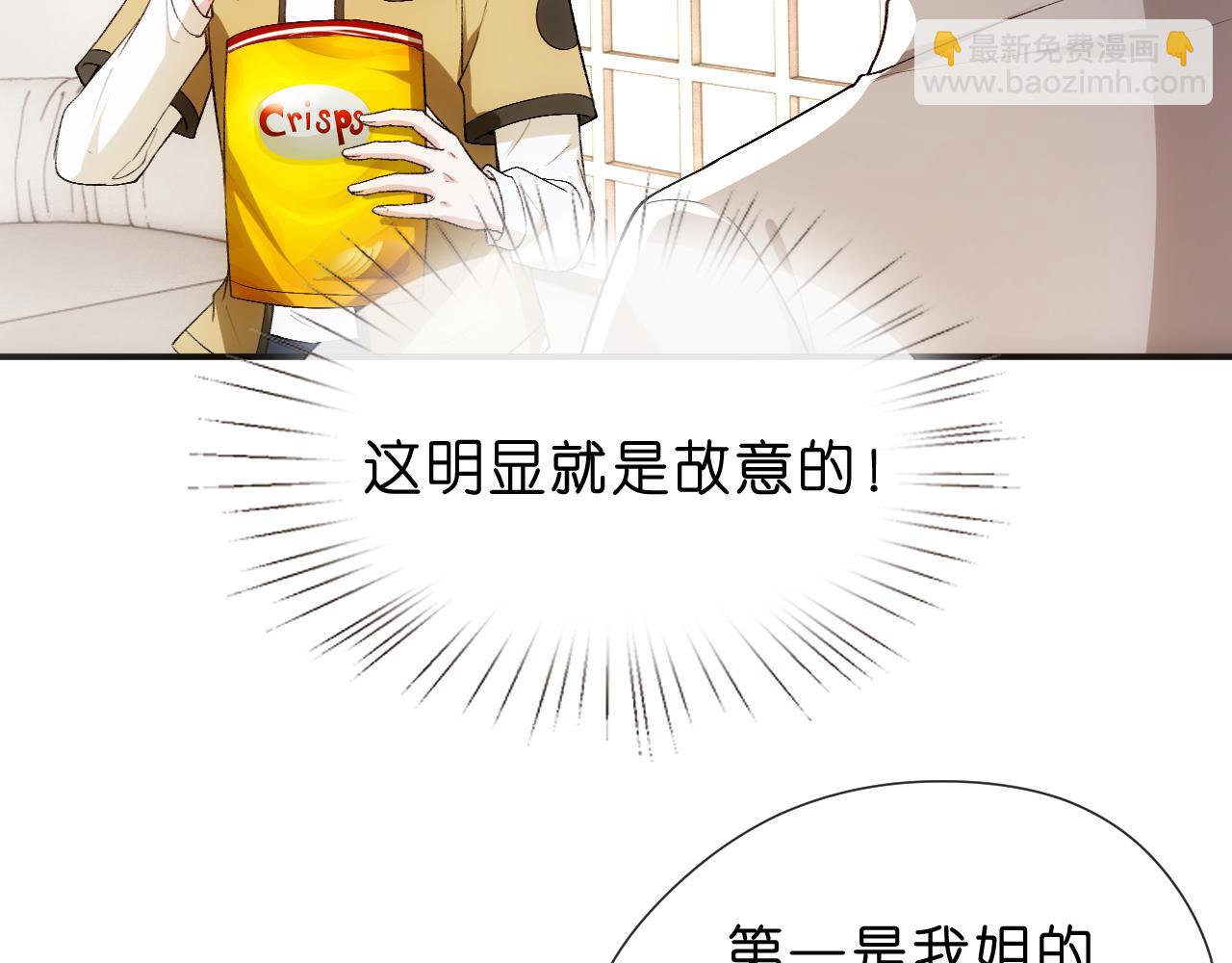 第93话 顾肆是高考状元！(1/2)-第93话