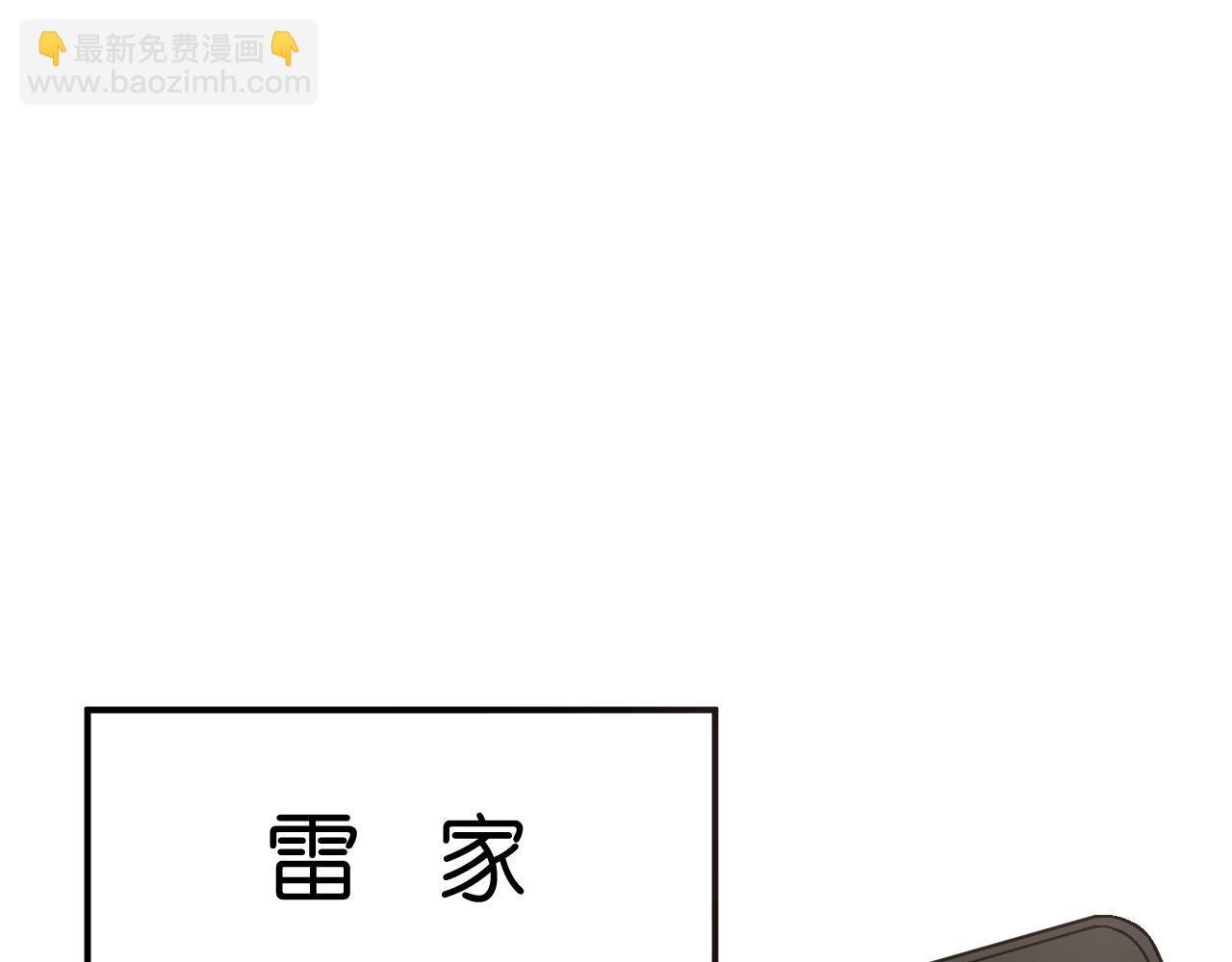 第93话 顾肆是高考状元！(1/2)-第93话