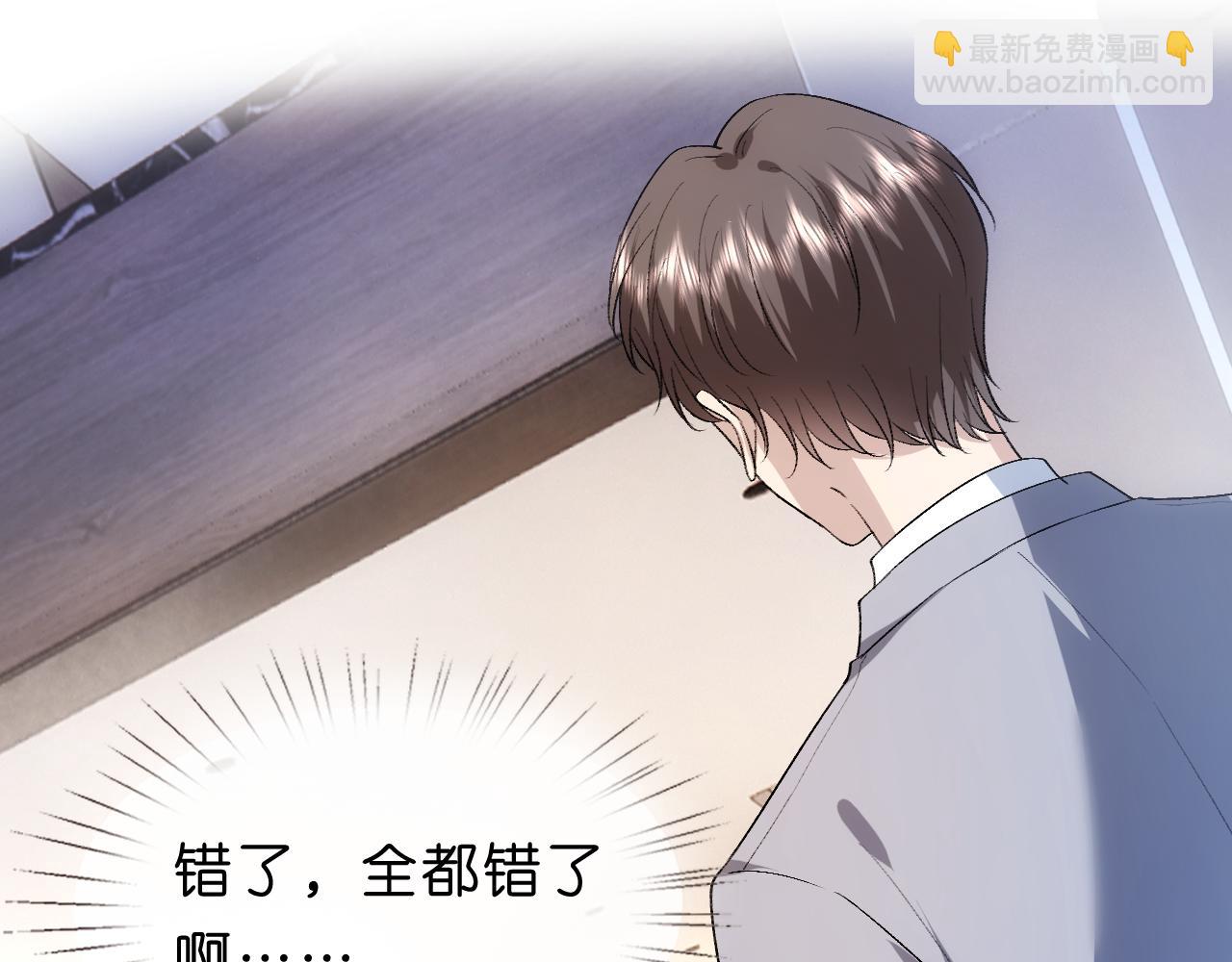 第93话 顾肆是高考状元！(1/2)-第93话