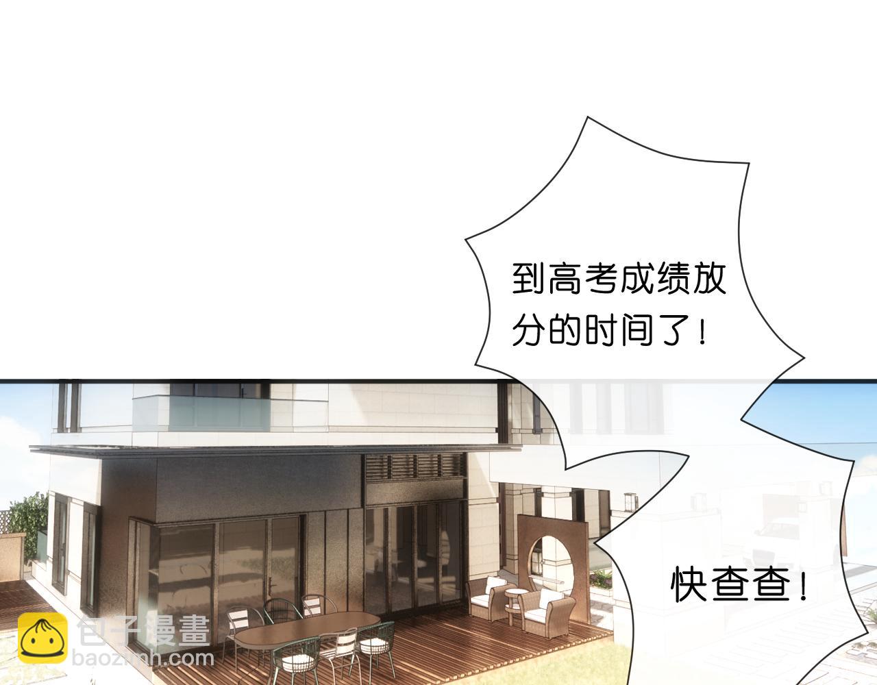 第93话 顾肆是高考状元！(1/2)-第93话