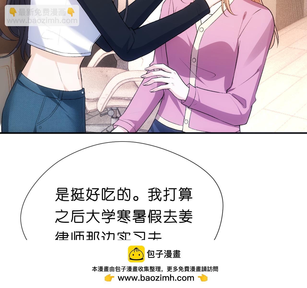 第93话 顾肆是高考状元！(1/2)-第93话