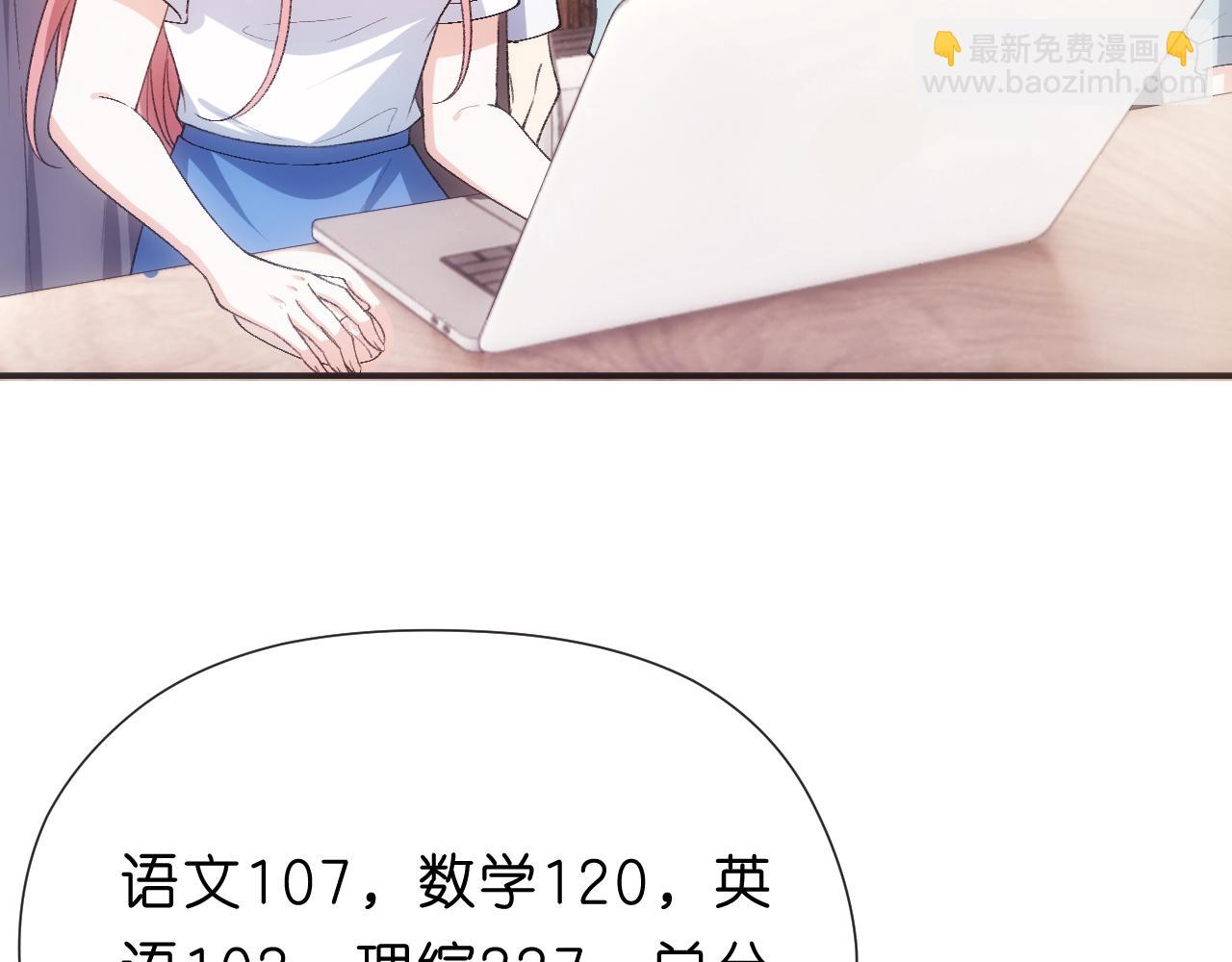 第93话 顾肆是高考状元！(1/2)-第93话