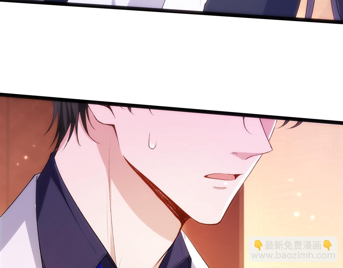 第95话 酒醉迷情(1/2)-第95话