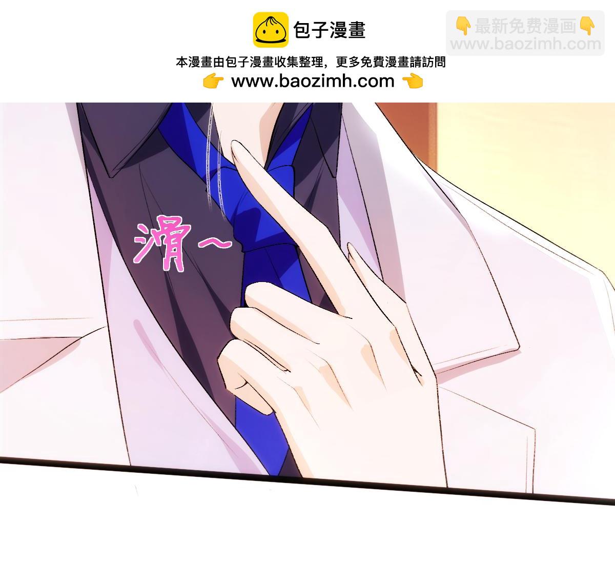 第95话 酒醉迷情(1/2)-第95话