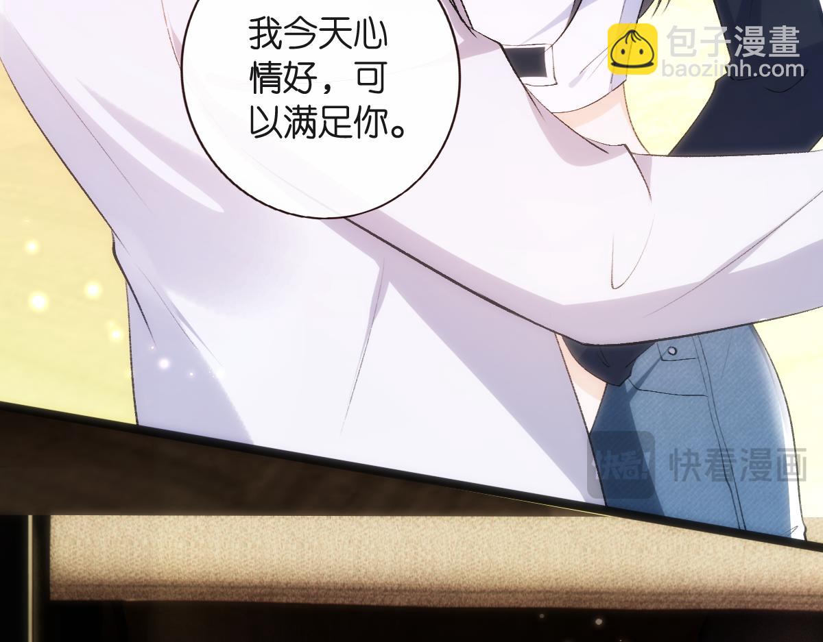 第95话 酒醉迷情(1/2)-第95话