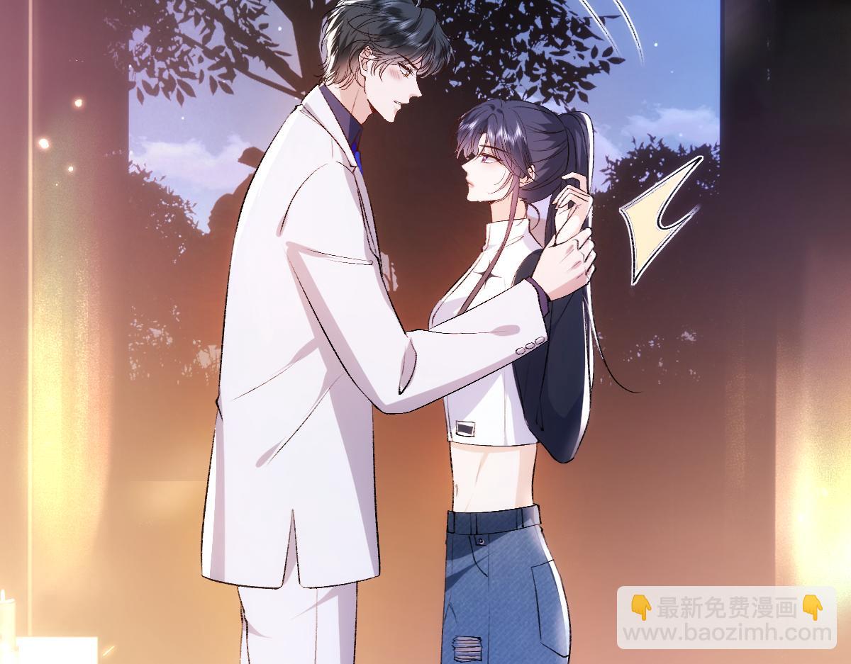 第95话 酒醉迷情(1/2)-第95话