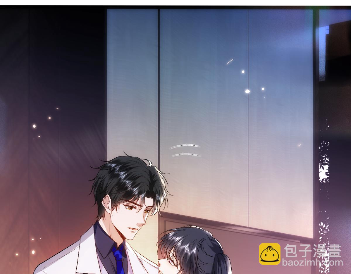 第95话 酒醉迷情(1/2)-第95话