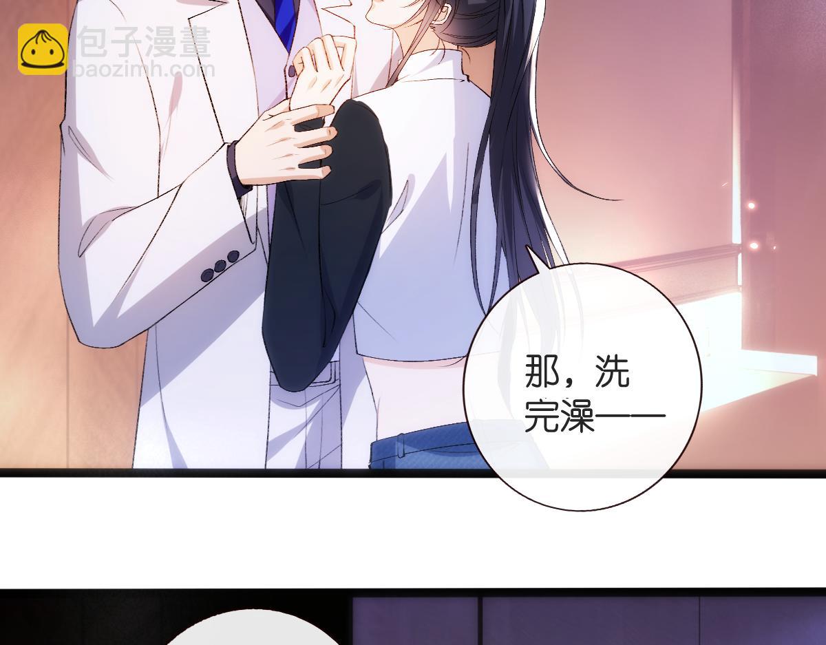 第95话 酒醉迷情(1/2)-第95话