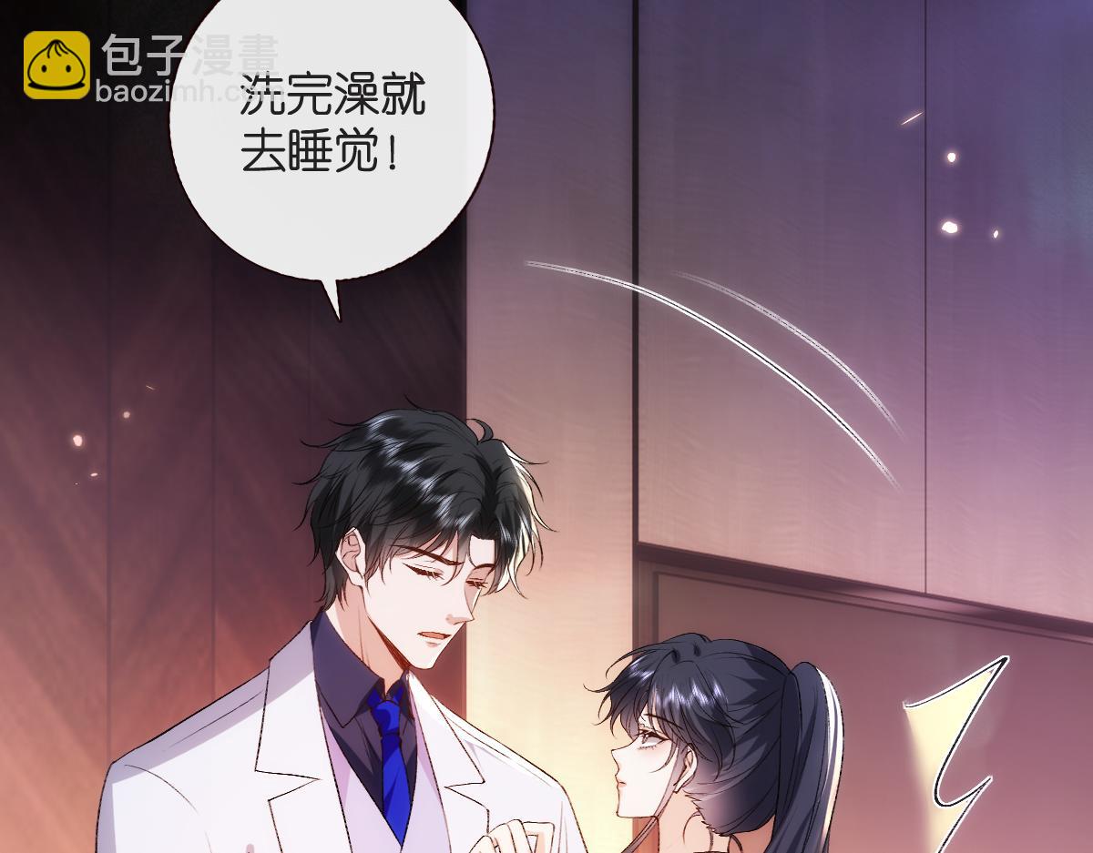 第95话 酒醉迷情(1/2)-第95话