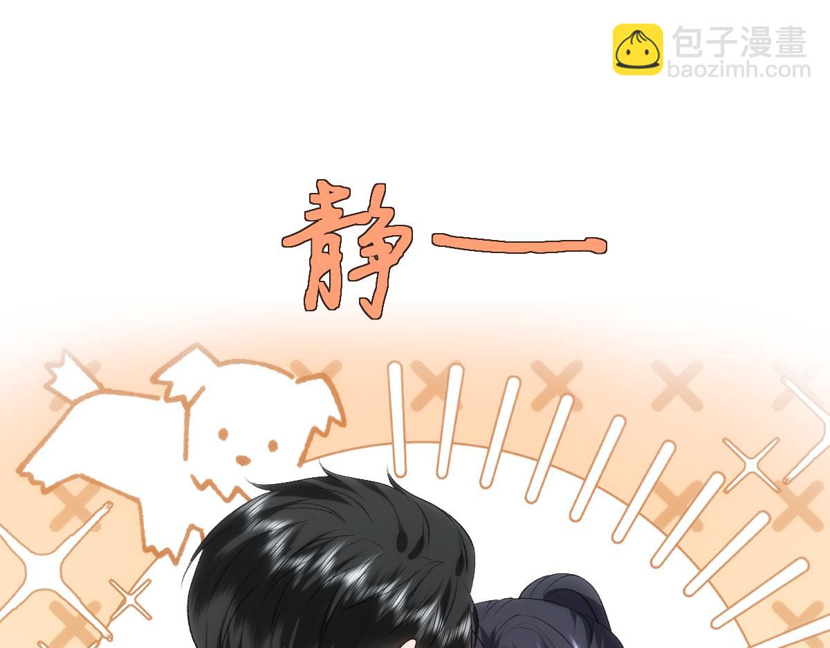 第95话 酒醉迷情(1/2)-第95话