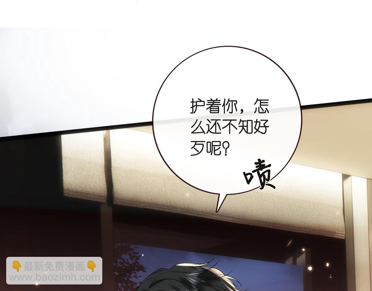 第95话 酒醉迷情(1/2)-第95话